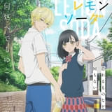 ハニーレモンソーダ