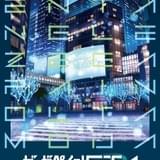 ゼーガペインSTA