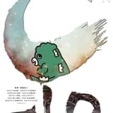 ちびゴジラの逆襲（おはスタ）