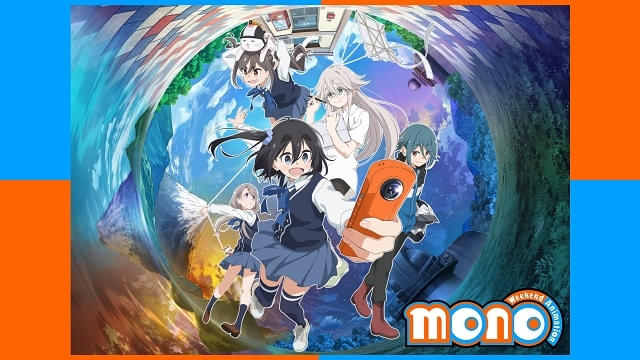 mono : 作品情報・声優・キャスト・あらすじ - アニメハック