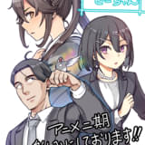 佐々木とピーちゃん（第2期）