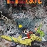 T・Pぼん シーズン2