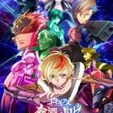 コードギアス 奪還のロゼ(配信版)