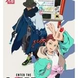 Enter The Garden エピソード1 The Waiting Man -待つ男-