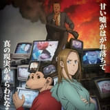 ダーウィン事変