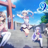 9-nine- Ruler's Crown