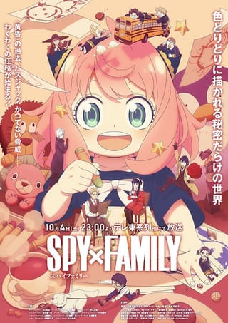 SPY×FAMILY Season 3