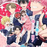 多聞くん今どっち!?