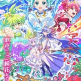 プリンセッション・オーケストラ