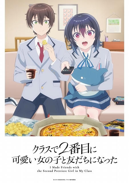 クラスの大嫌いな女子と結婚することになった。 : 作品情報・声優