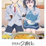 クラスの大嫌いな女子と結婚することになった。