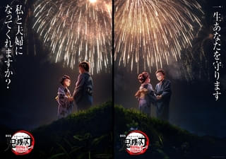 劇場版「鬼滅の刃」無限城編 第一章 猗窩座再来