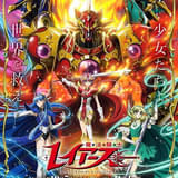 魔法騎士レイアース