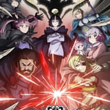 クレバテス-魔獣の王と赤子と屍の勇者-