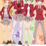 帝乃三姉妹は案外、チョロい。