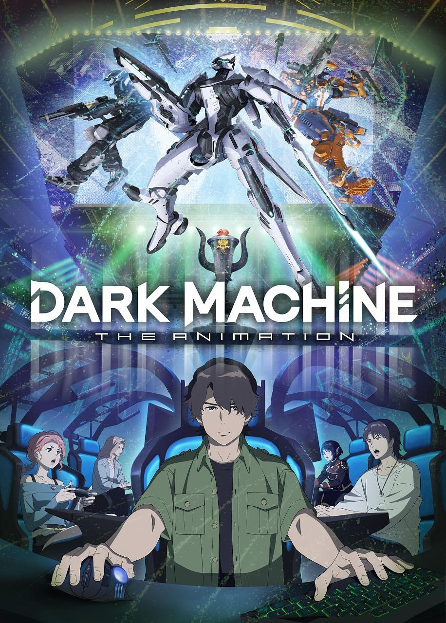アニメ・マシーン グローバル・メディアとしての日本アニメーション アニメ・マシーン « 名古屋大学出版会