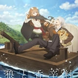 狼と香辛料MERCHANT MEETS THE WISE WOLF(第2期)