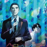 カラオケ行こ！