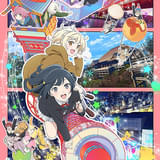 ラブライブ!虹ヶ咲学園 スクールアイドル同好会 完結編 第2章