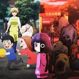 カヤちゃんはコワくない