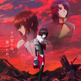 機動戦士ガンダムSEED FREEDOM ZERO