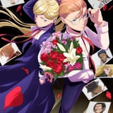 ホテル・インヒューマンズ