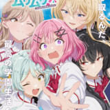 わたしが恋人になれるわけないじゃん、ムリムリ!(※ムリじゃなかった!?)