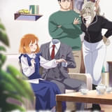 透明男と人間女 ~そのうち夫婦になるふたり~