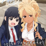 フードコートで、また明日。