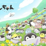 コウペンちゃん