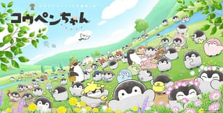 コウペンちゃん