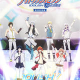 アイドリッシュセブン First BEAT! 劇場総集編 前編