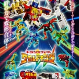 トランスフォーマー ワイルドキング