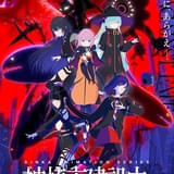 神椿市建設中。魔女の娘 Witchling