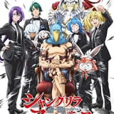 シャングリラ・フロンティア 3rd season