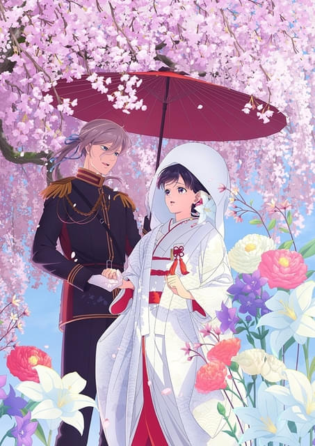 わたしの幸せな結婚 特別篇 : 作品情報・声優・キャスト - アニメハック