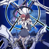 忘星のヴァリシア 第二章 群青