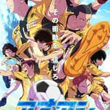 アオアシ Season2