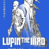 LUPIN THE IIIRD 銭形と2人のルパン