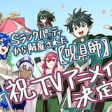 Sランクパーティから解雇された【呪具師】～「呪いのアイテム」しか作れませんが、その性能はアーティファクト級なり……！