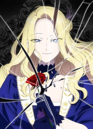 悪役令嬢の中の人