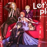 Let’s Play クエストだらけのマイライフ