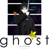 ghost(仮題)