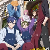 拷問バイトくんの日常