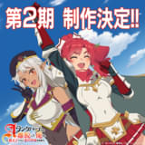 Aランクパーティを離脱した俺は、元教え子たちと迷宮深部を目指す。（第2期）