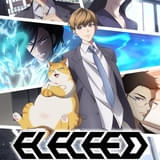 エレキシード(ELECEED)