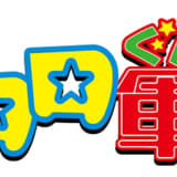 劇場版新作「ケロロ軍曹」