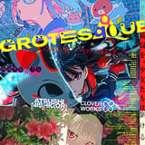 GROTESQQQUE グロテスク