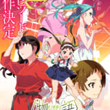 〈物語〉シリーズ オフ&モンスターシーズン 新エピソード