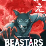 BEASTARS FINAL SEASON Part2